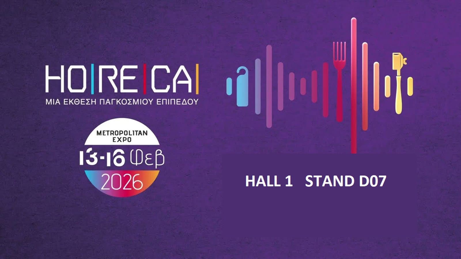 Essenza Hellas në HORECA 2026